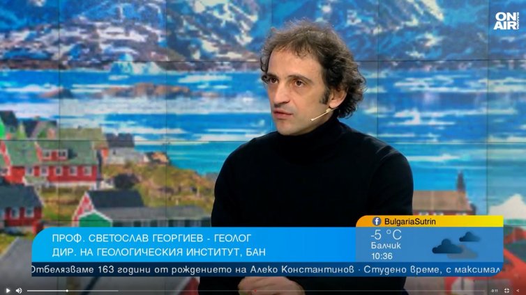 Проф. Георгиев: Мащабен добив на редкоземни елементи в Гренландия е неизгоден