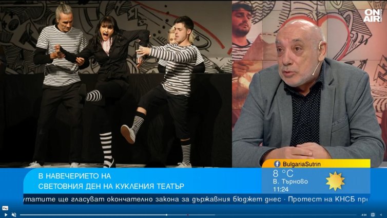 Столичният куклен театър дава награда за млад актьор на 21 март