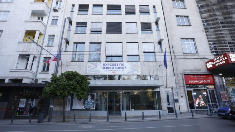 Чешкият център в София затваря след 77 г. дейност