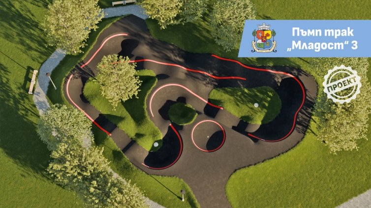 Готов е проектът за площадка за колелета и ролери в столичния район "Младост"