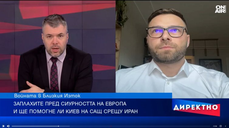 Какво е отражението на конфликта в Близкия изток върху сигурността на Европа?