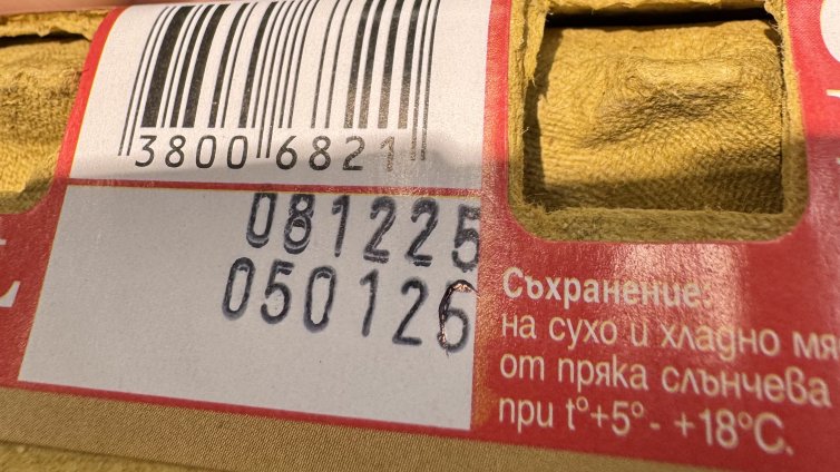 Сигналите ви: Луканки, яйца, салати... с изтекъл срок и опасни за консумация