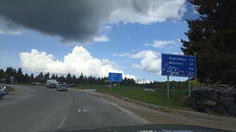 Проходът Петрохан ще е затворен днес и утре
