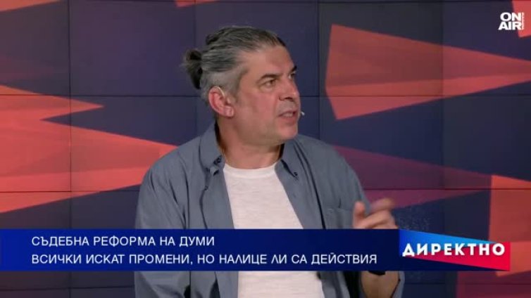 Оставката на Сарафов върна въпроса за съдебната реформа