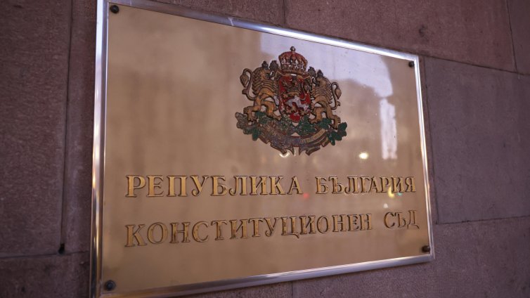 КС обяви за противоконституционно решението на НС за мерки срещу ценовия шок 