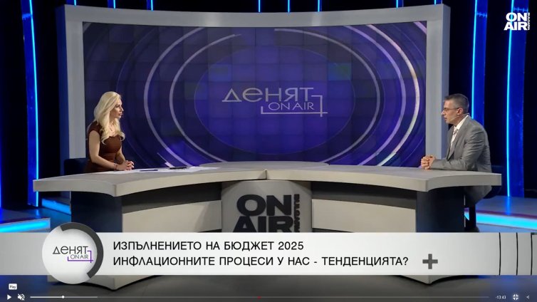 Стабилният рейтинг действа благоприятно върху бизнес климата