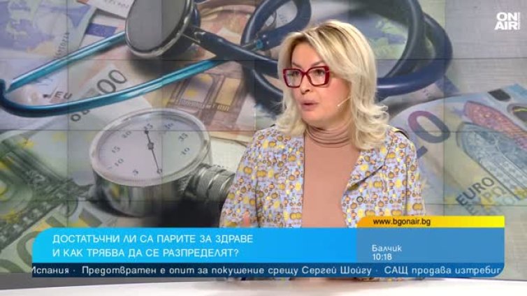 Пари за здраве няма: Инфлацията е увеличила всички пера в сектора