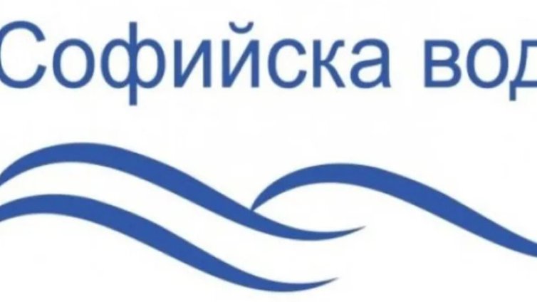 Къде няма да има вода в понеделник 27 юли