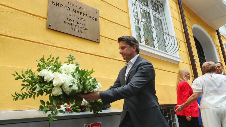 Откриха паметна плоча на Кирил Маричков на фасадата на дома му в София СНИМКИ