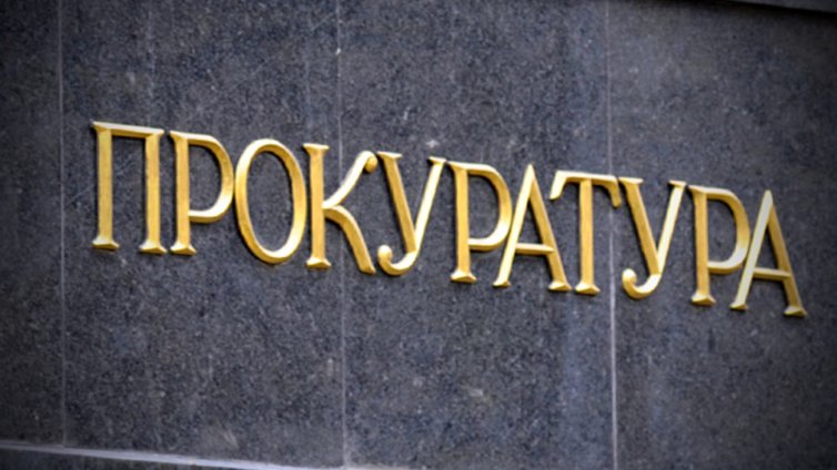 Ръководителят на корпорация КУБ подаде сигнал в прокуратурата срещу журналистка