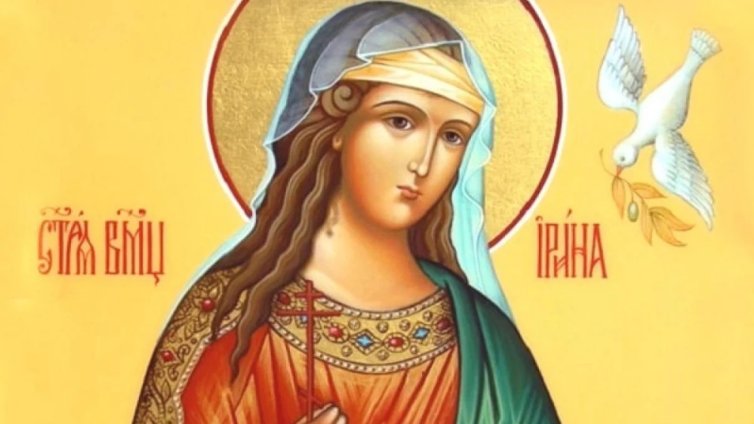 Днес празнува Ирина и всички с "мир" в името