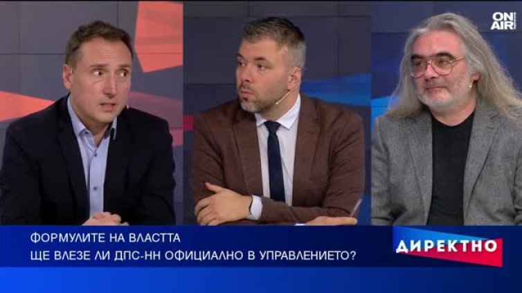 Ще има ли преформатиране на кабинета и кой има финалната дума?