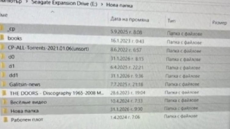 Педофили с белезници след акция на ГДБОП
