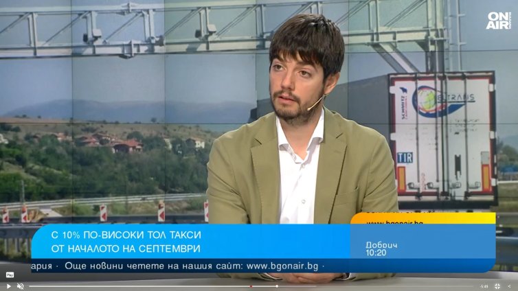 Превозвач: Всеки гледа на тол системата като печатница на пари
