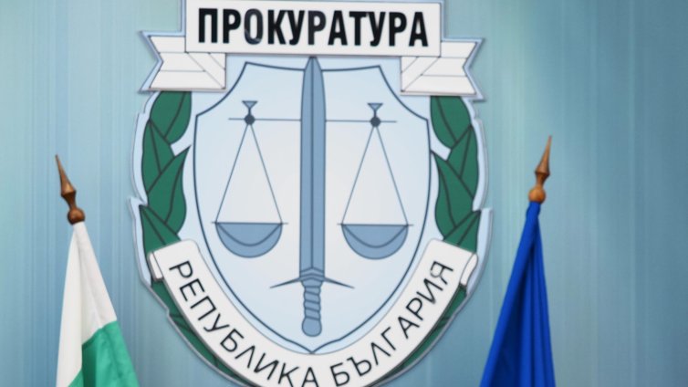 Асоциацията на прокурорите: Нападението над магистрат е недопустимо