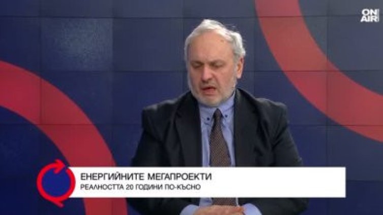 Енергиен анализатор за тока: Възможно е да има технически грешки