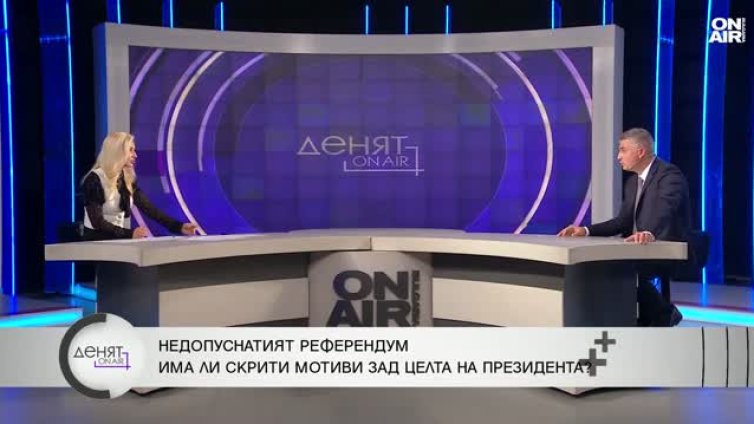 Рибарски, ПП-ДБ: Президентът направи грешен ход с референдума