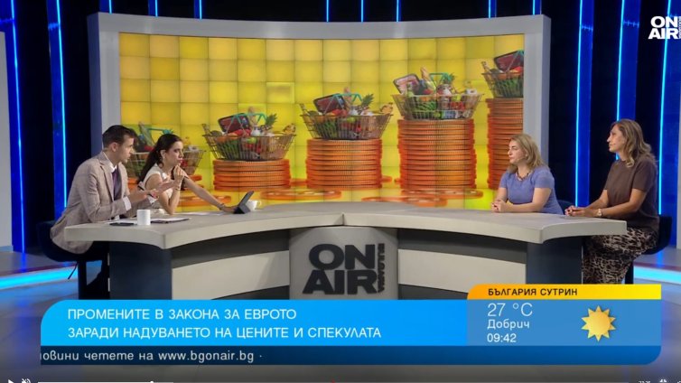 Законите за цените и еврото са удар срещу свободния бизнес в България?