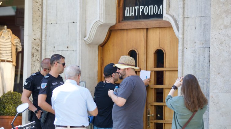 В кадър: Протест в подкрепа на архимандрит Никанор