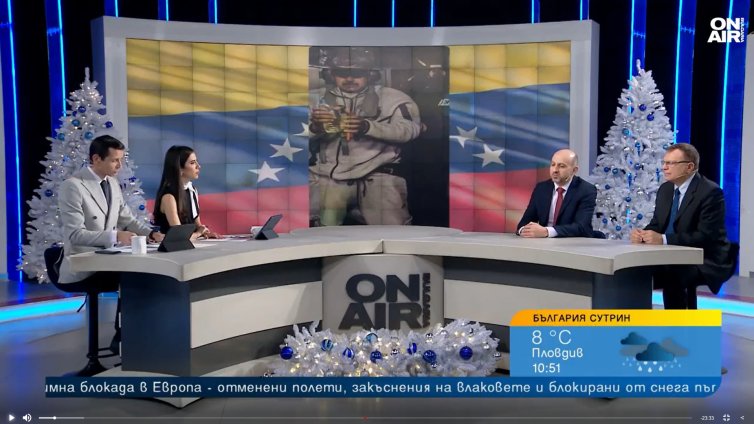 Кой ще решава съдбата на Венецуела и в какви ръце ще премине страната?