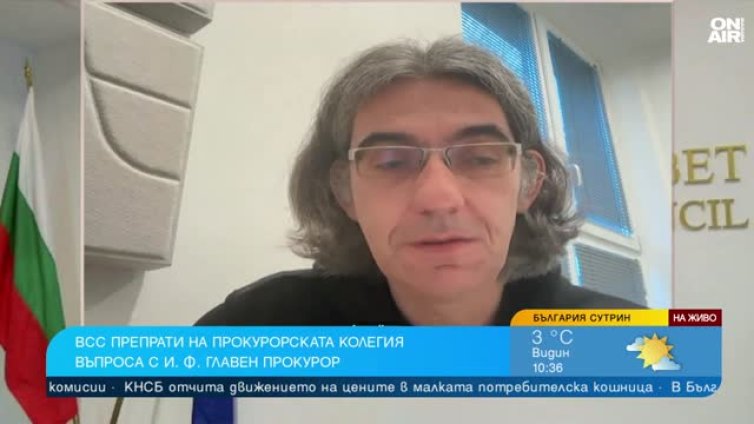 Правната несигурност около и.ф. главен прокурор е вредна