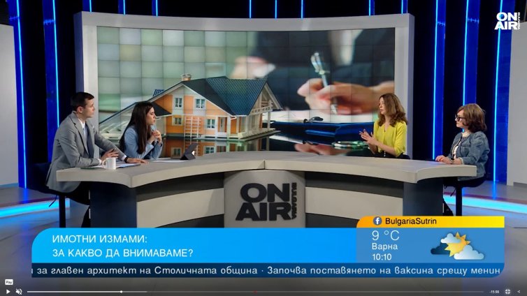 При имотните измами по-скоро участва нотариус