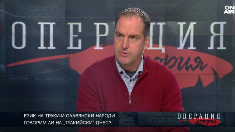 Има ли "Българска следа" в историята за Троянската война?