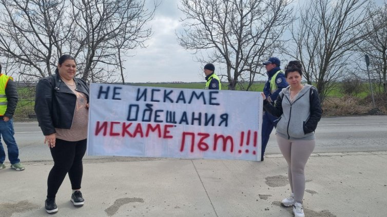 Жителите на Каблешково на протест заради лош път