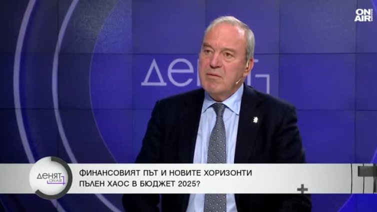 Депутат от &ldquo;Възраждане&rdquo;: Бюджет 2025 се изплю в лицето на хората