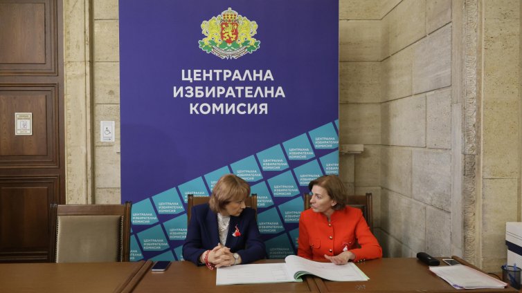 Ден преди края: Общо 22 формации са подали документи в ЦИК за изборите