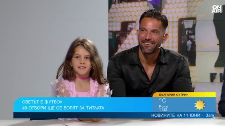 Световното първенство ще бъде нов експеримент на ФИФА