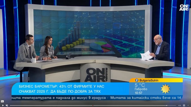 Бизнесът очаква добра година, но проблем е липсата на работници