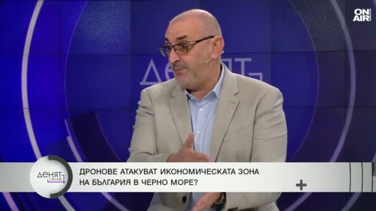 Само 3 минути за реакция: адмирал Ефтимов разкри как е атакуван корабът край България