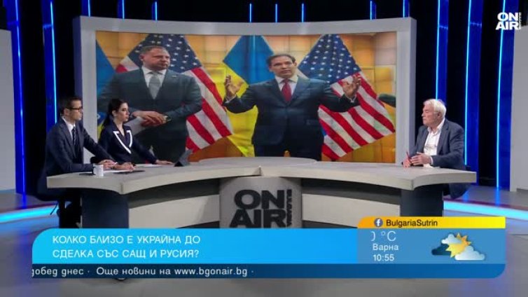 Огнян Дъскарев за ситуацията в Украйна: Вътрешните проблеми са по-важни за Зеленски