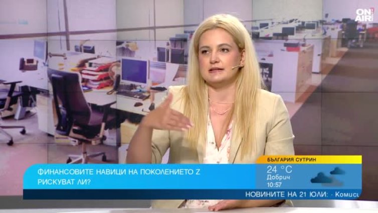Gen Z и парите: Всичко е дигитално, младите трудно преценяват риска