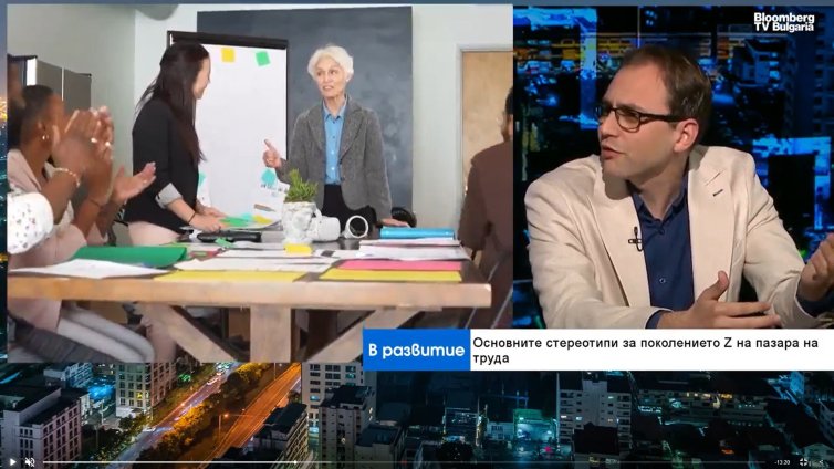 Поколението Z: Не търси заплата и началник, а среда и вдъхновители