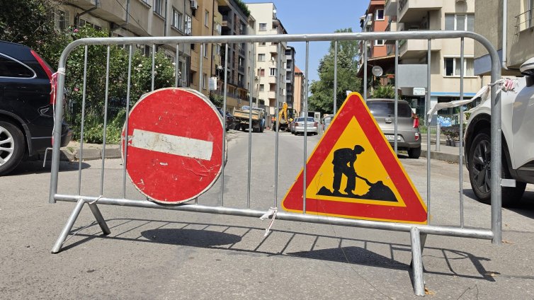 Временно променят движението в района на ул. "Сердика" в София 