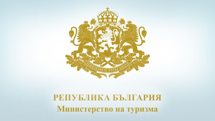 Министерство на туризма с мерки срещу нелегалните екскурзоводи