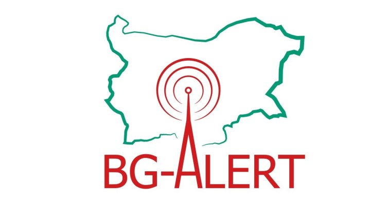 В Костинброд задействаха BG-ALERT заради пожара в Сърбия