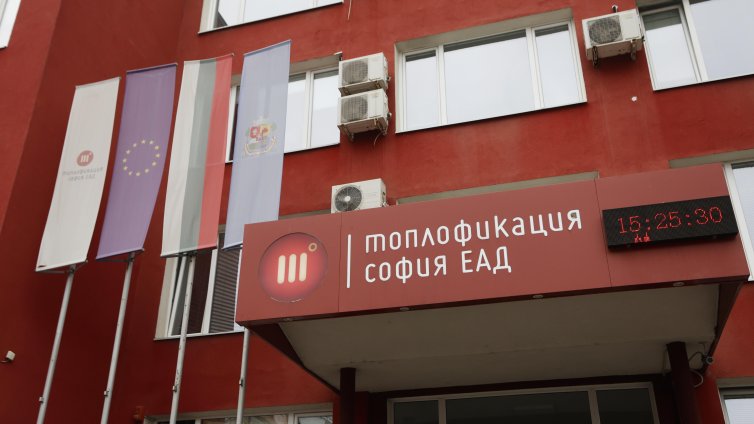 Дълговете на "Топлофикация София" достигнаха рекордните 1,2 млрд. евро