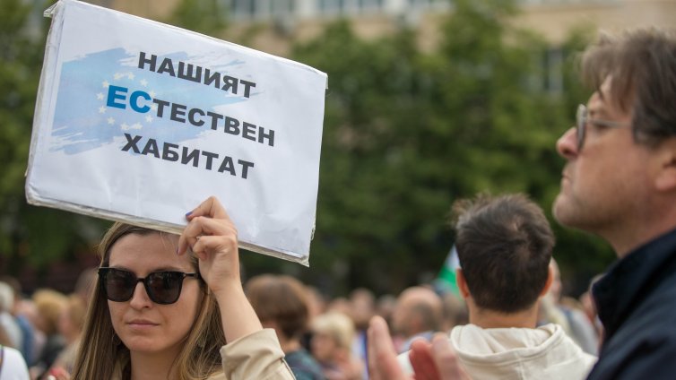 В кадър: "Правосъдие за всеки" с протест "За свободна България в силна Европа!" 