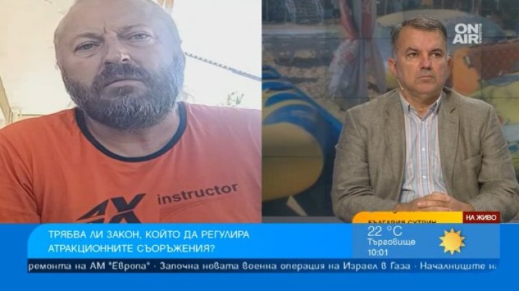 Бънджи скок и парашут са по-безопасни от карането на кола?