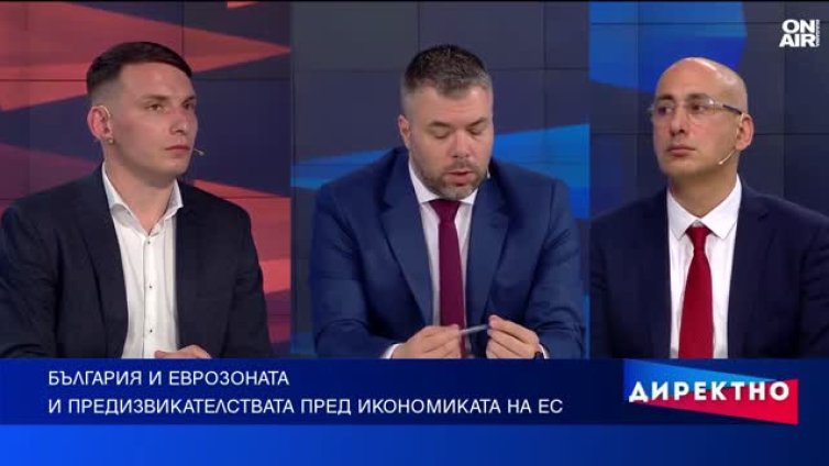  Колко близо е България до присъединяване към еврозоната?