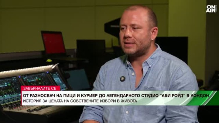 Телевизия, музика, пици: Историята на Манол Мареков в "Завърналите се" 