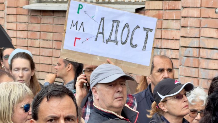В кадър: Жители на кв. Младост излязоха на протест 