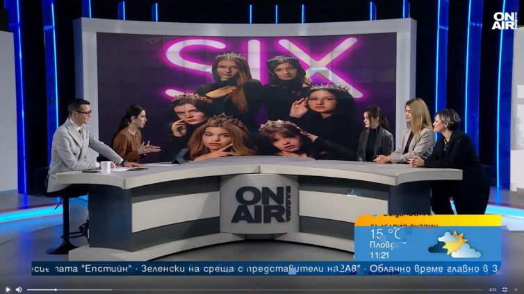 Бродуейският мюзикъл "SIX кралиците се завръщат" с трибют на българска сцена