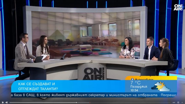 "Академия за таланти" в с. Розово е място, отворено за деца и младежи