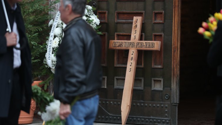 В кадър: Близки и приятели изпратиха Алена в последния ѝ път към звездите 