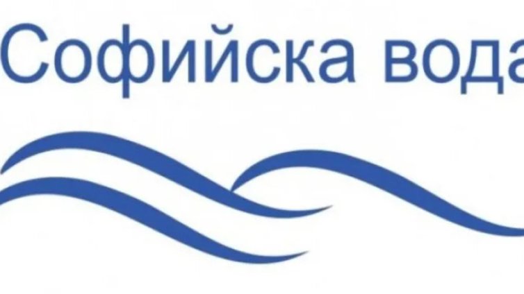 Спират водата в част от ж.к. "Студентски град" на 21 юли