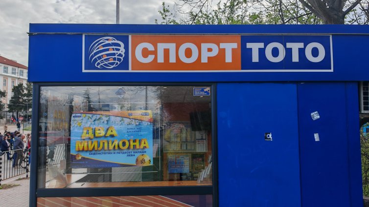 Тотото с планирана 24-часова профилактика от 22:00 часа на 27 април